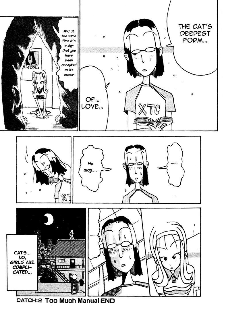 Subete ni Iya Girl Chapter 86.2 page 9 - Chapter 86.2: Too Much Manual