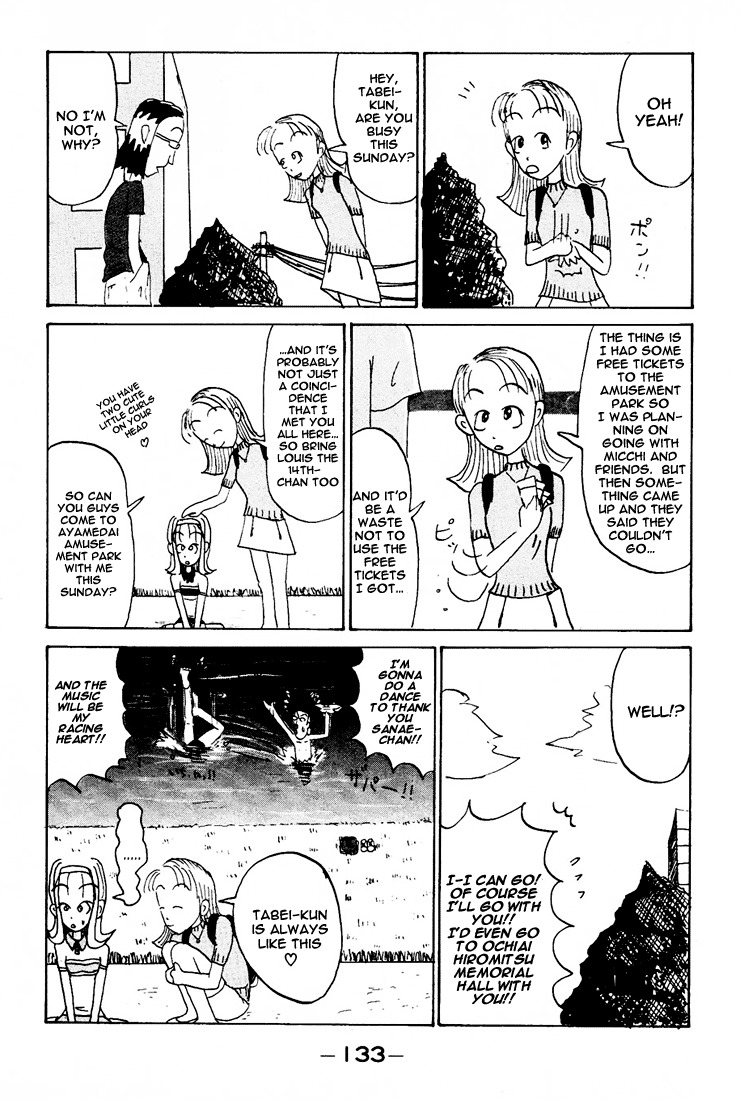 Subete ni Iya Girl Chapter 86.3 page 6 - Chapter 86.3: But You Just Met Sanae-chan