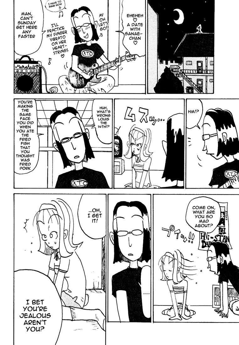 Subete ni Iya Girl Chapter 86.3 page 7 - Chapter 86.3: But You Just Met Sanae-chan