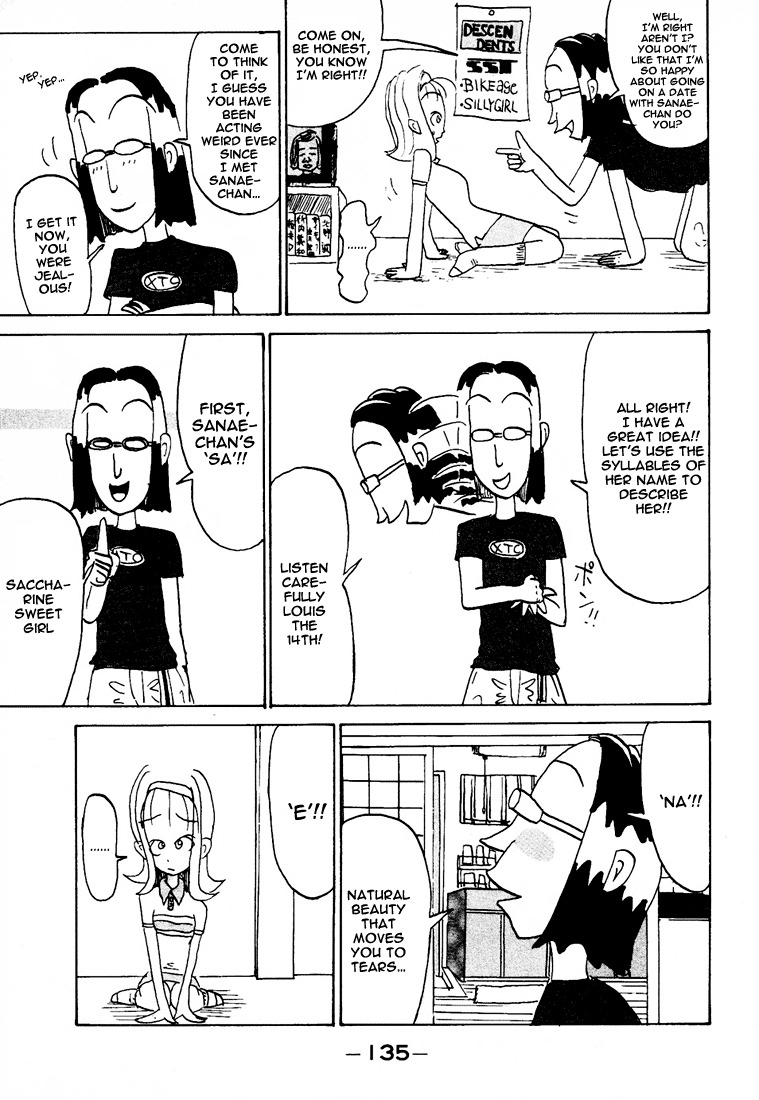 Subete ni Iya Girl Chapter 86.3 page 8 - Chapter 86.3: But You Just Met Sanae-chan