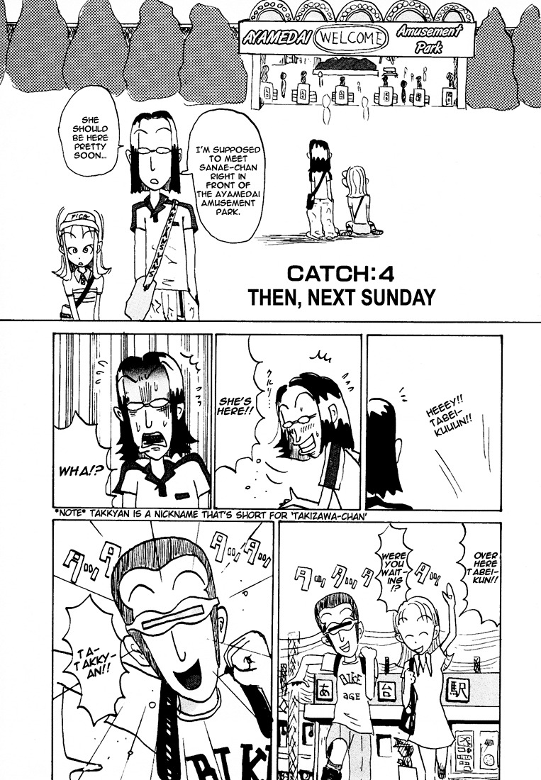 Subete ni Iya Girl Chapter 86.4 page 2 - Chapter 86.4: Then, Next Sunday