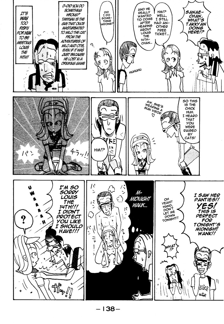 Subete ni Iya Girl Chapter 86.4 page 3 - Chapter 86.4: Then, Next Sunday