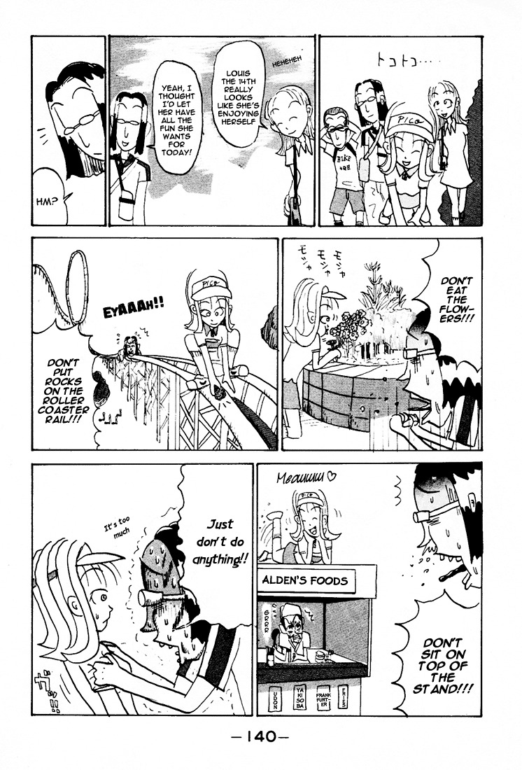 Subete ni Iya Girl Chapter 86.4 page 5 - Chapter 86.4: Then, Next Sunday