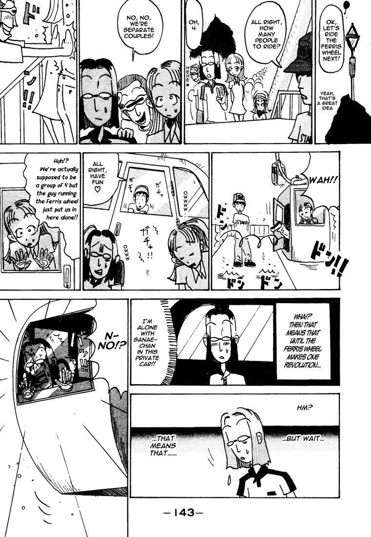Subete ni Iya Girl Chapter 86.4 page 8 - Chapter 86.4: Then, Next Sunday