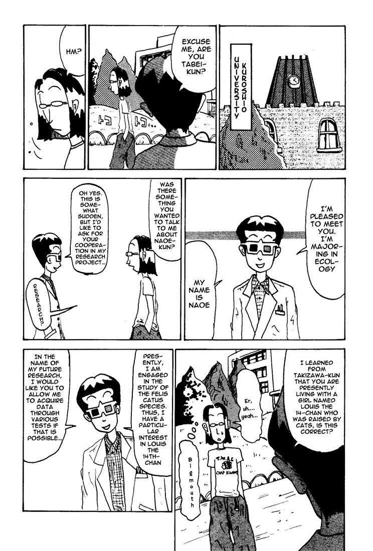 Subete ni Iya Girl Chapter 86.5 page 3 - Chapter 86.5: Naoe-kun