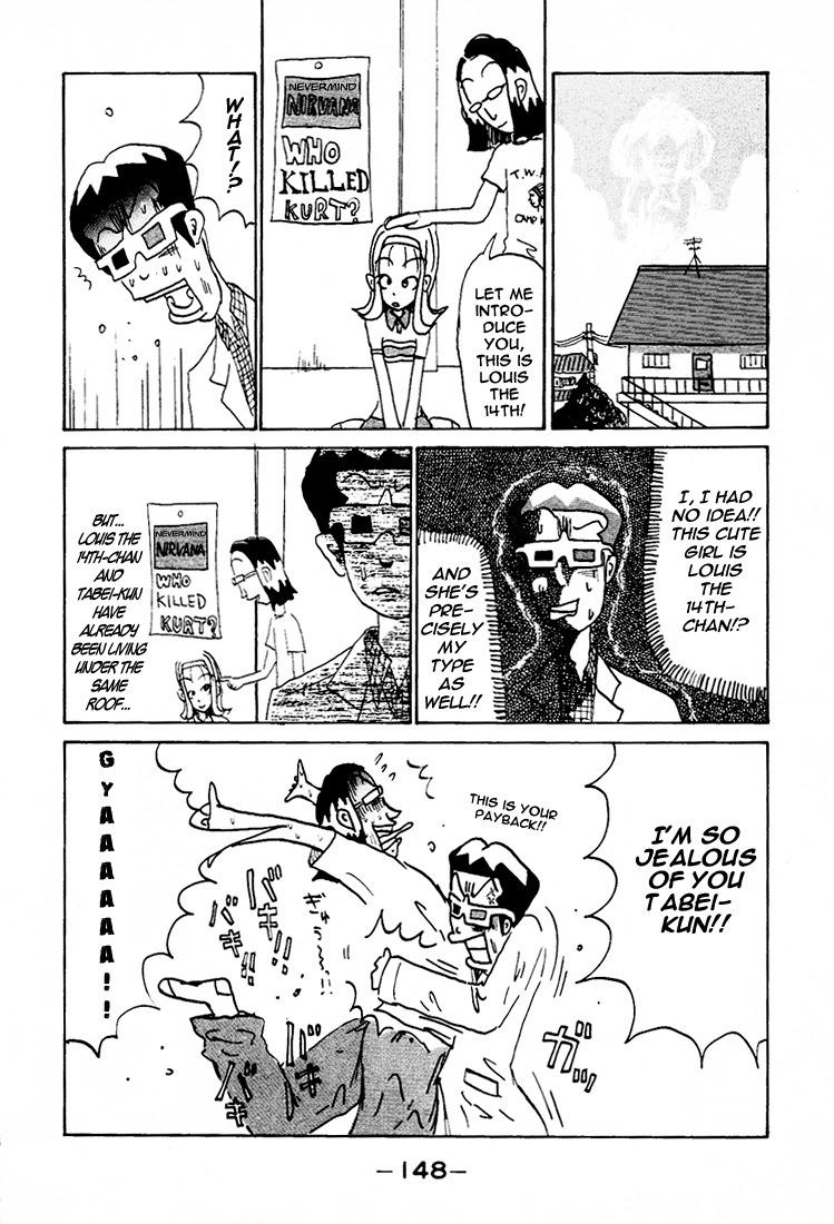 Subete ni Iya Girl Chapter 86.5 page 5 - Chapter 86.5: Naoe-kun