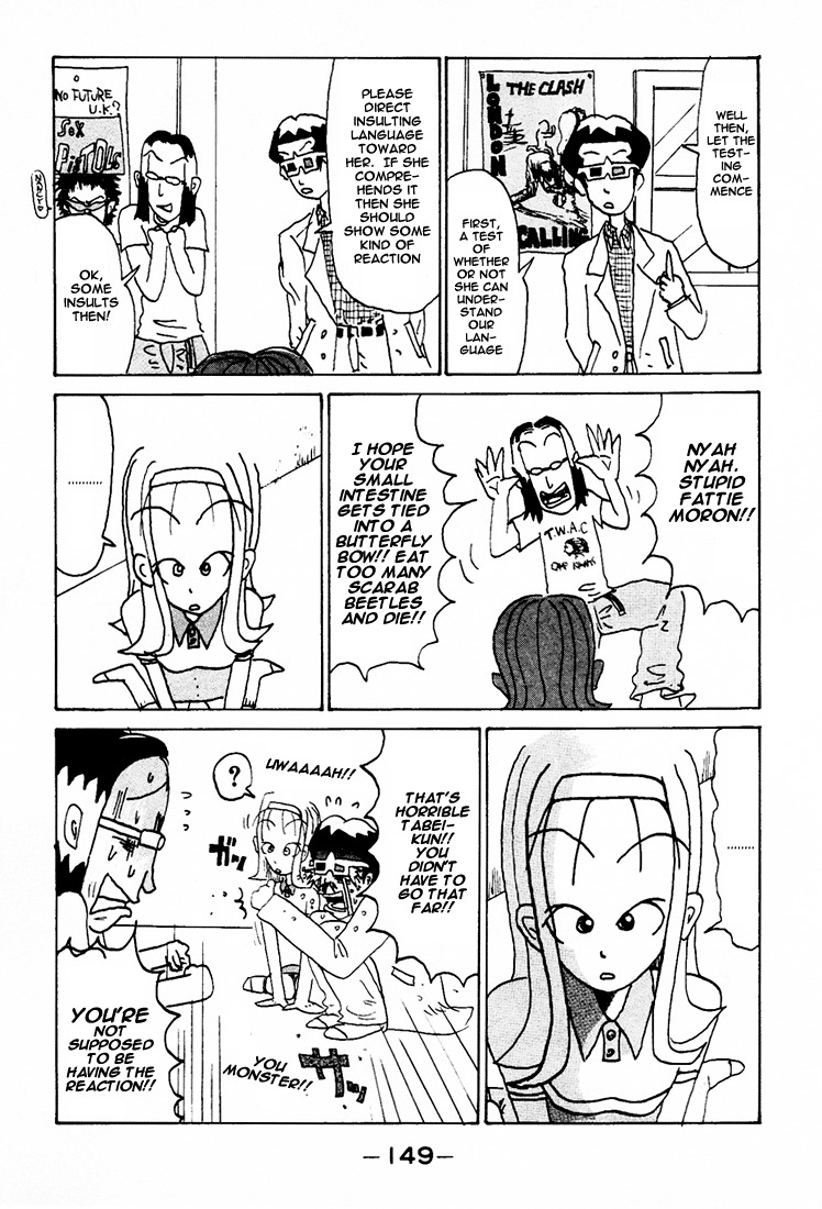 Subete ni Iya Girl Chapter 86.5 page 6 - Chapter 86.5: Naoe-kun