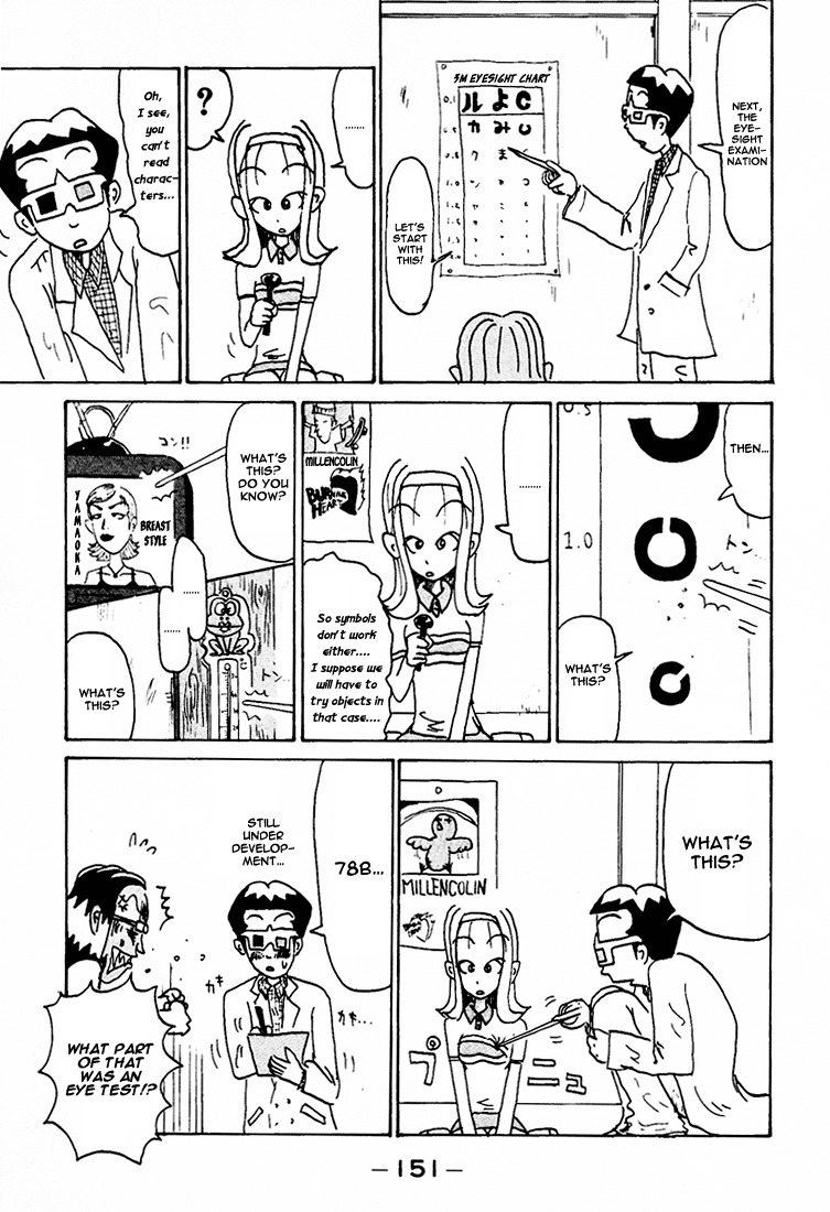 Subete ni Iya Girl Chapter 86.5 page 8 - Chapter 86.5: Naoe-kun
