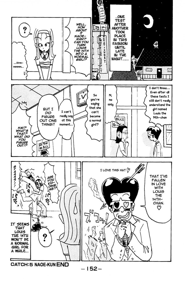 Subete ni Iya Girl Chapter 86.5 page 9 - Chapter 86.5: Naoe-kun