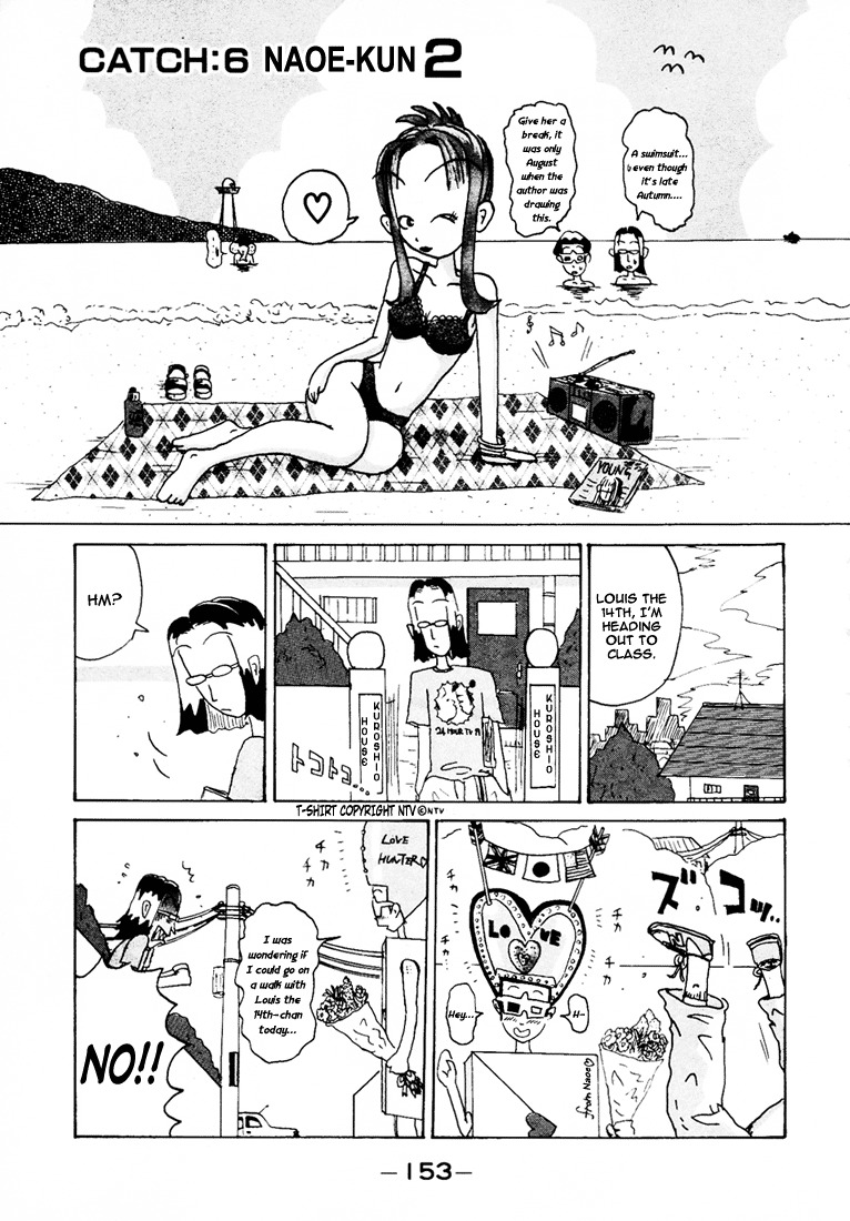 Subete ni Iya Girl Chapter 86.6 page 2 - Chapter 86.6: Naoe-kun 2
