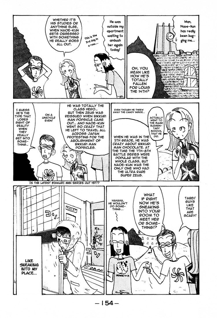 Subete ni Iya Girl Chapter 86.6 page 3 - Chapter 86.6: Naoe-kun 2