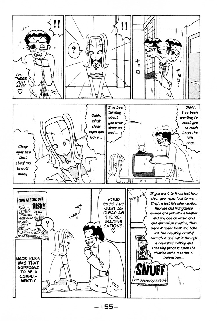 Subete ni Iya Girl Chapter 86.6 page 4 - Chapter 86.6: Naoe-kun 2
