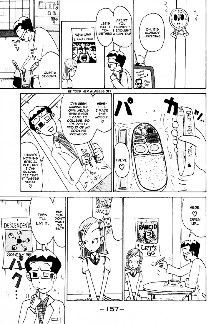 Subete ni Iya Girl Chapter 86.6 page 6 - Chapter 86.6: Naoe-kun 2