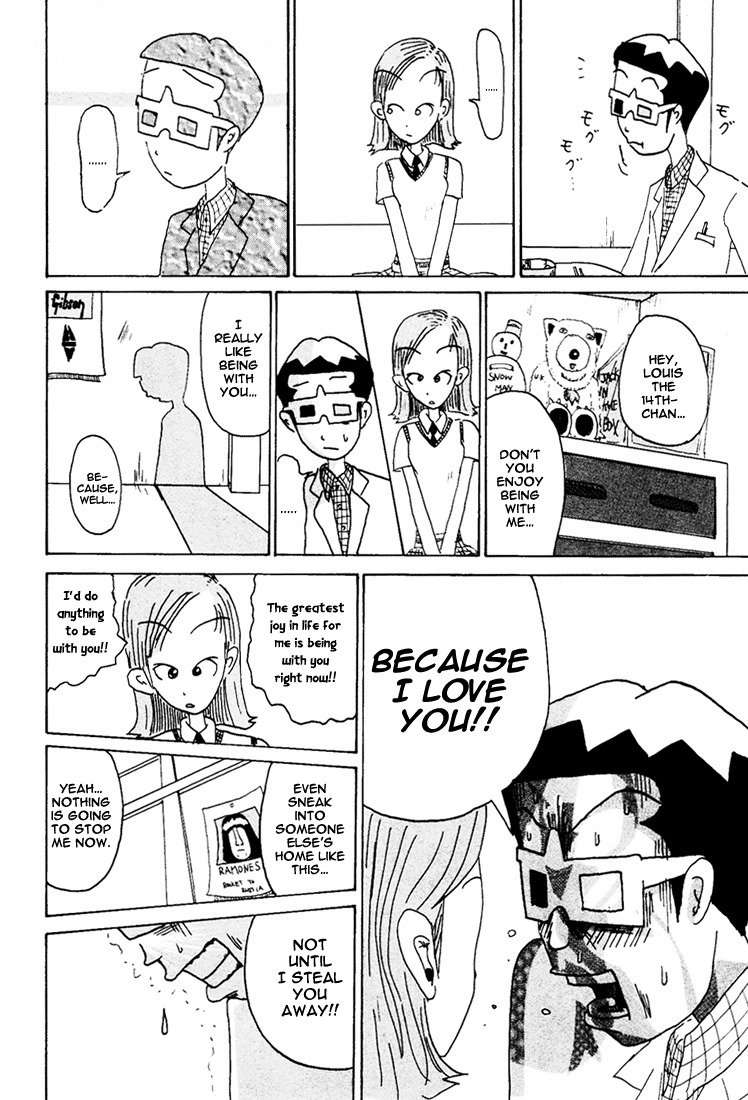 Subete ni Iya Girl Chapter 86.6 page 7 - Chapter 86.6: Naoe-kun 2