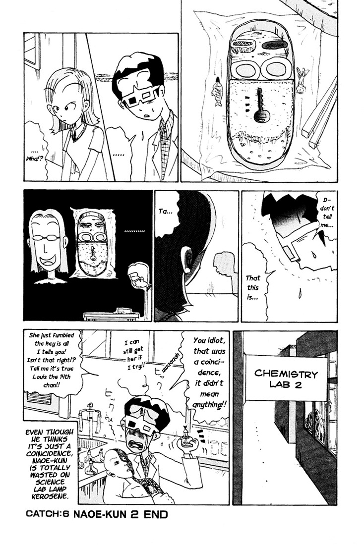 Subete ni Iya Girl Chapter 86.6 page 9 - Chapter 86.6: Naoe-kun 2