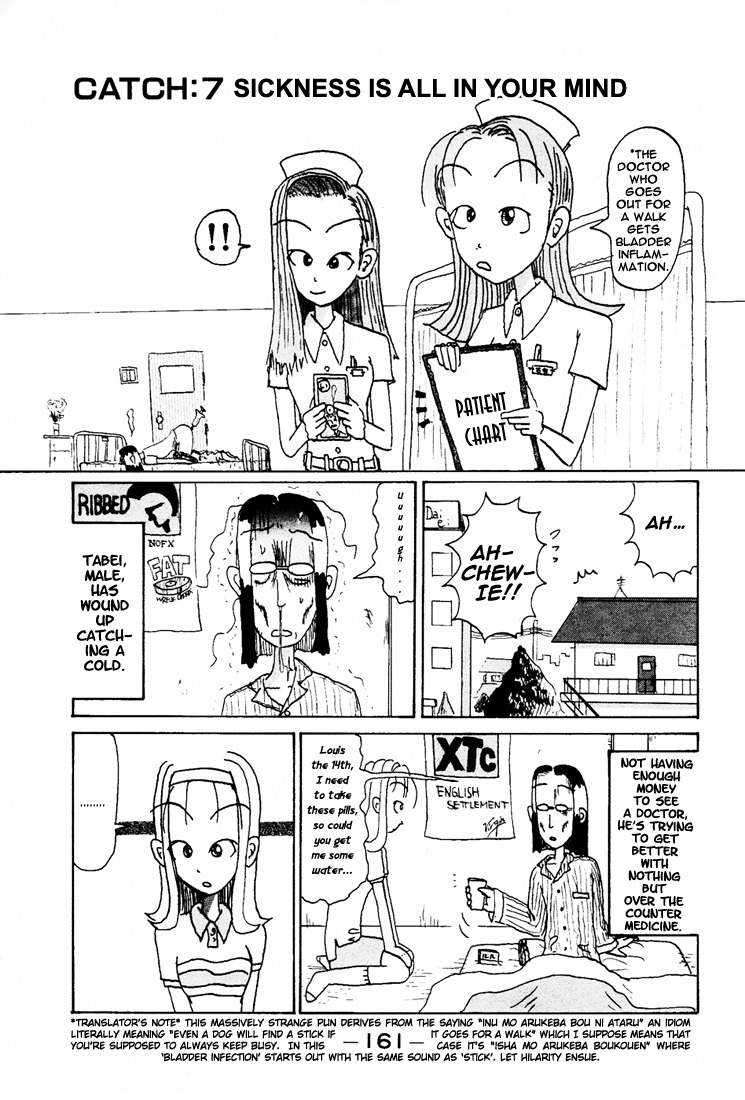 Subete ni Iya Girl Chapter 86.7 page 2 - Chapter 86.7: Sickness Is All in Your Mind