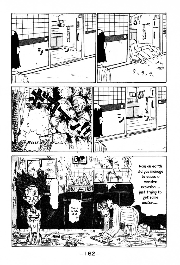 Subete ni Iya Girl Chapter 86.7 page 3 - Chapter 86.7: Sickness Is All in Your Mind