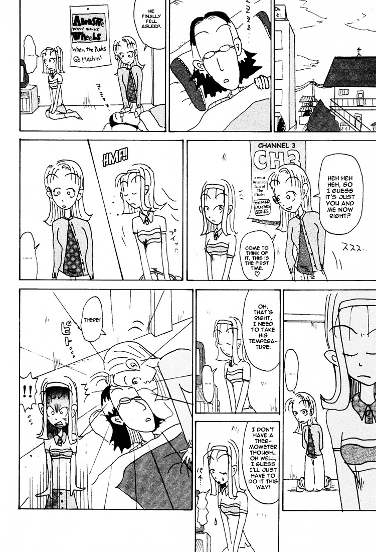 Subete ni Iya Girl Chapter 86.7 page 7 - Chapter 86.7: Sickness Is All in Your Mind