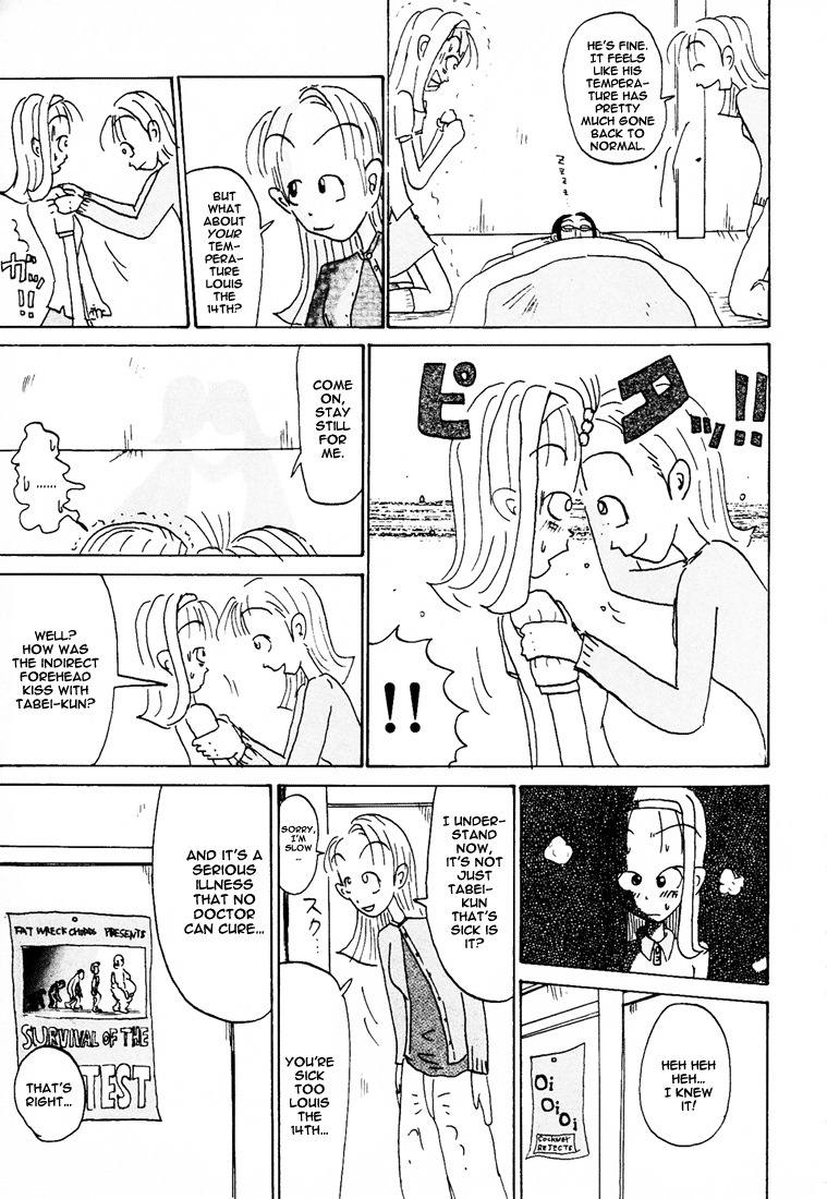 Subete ni Iya Girl Chapter 86.7 page 8 - Chapter 86.7: Sickness Is All in Your Mind