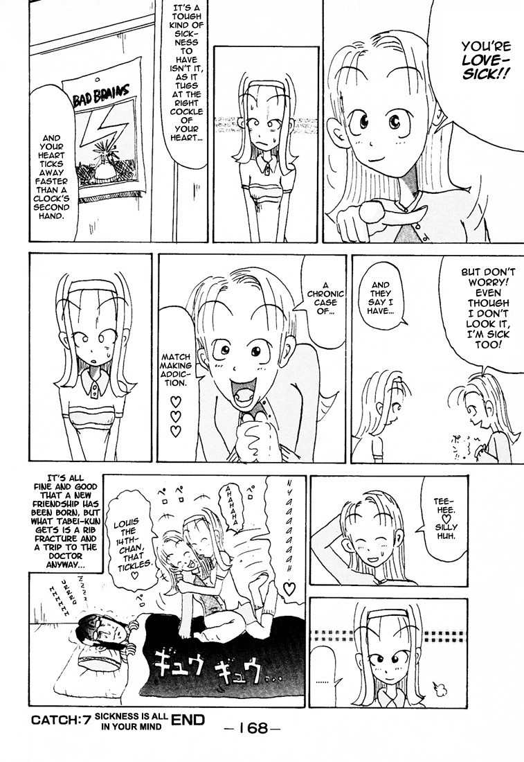 Subete ni Iya Girl Chapter 86.7 page 9 - Chapter 86.7: Sickness Is All in Your Mind