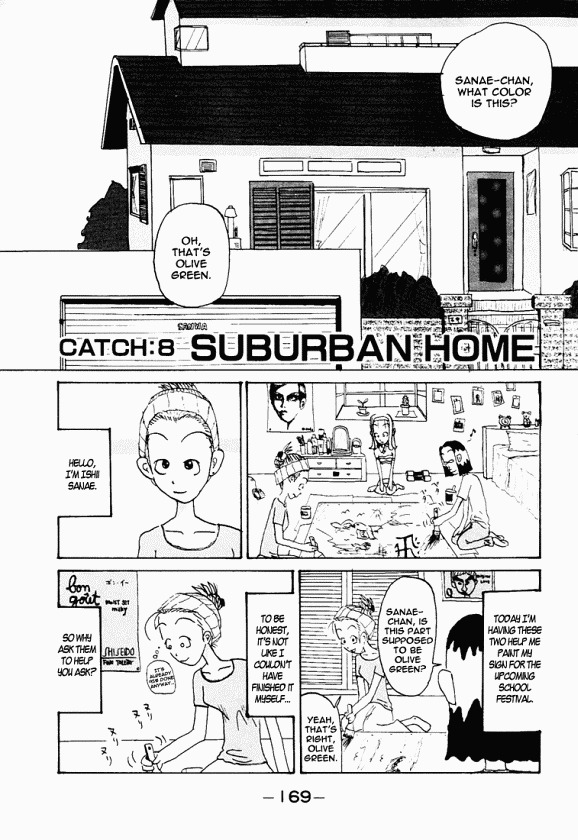 Subete ni Iya Girl Chapter 86.8 page 2 - Chapter 86.8: Suburban Love
