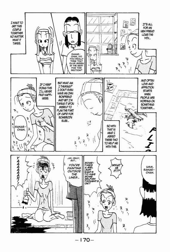 Subete ni Iya Girl Chapter 86.8 page 3 - Chapter 86.8: Suburban Love