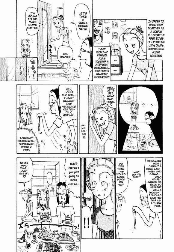 Subete ni Iya Girl Chapter 86.8 page 4 - Chapter 86.8: Suburban Love