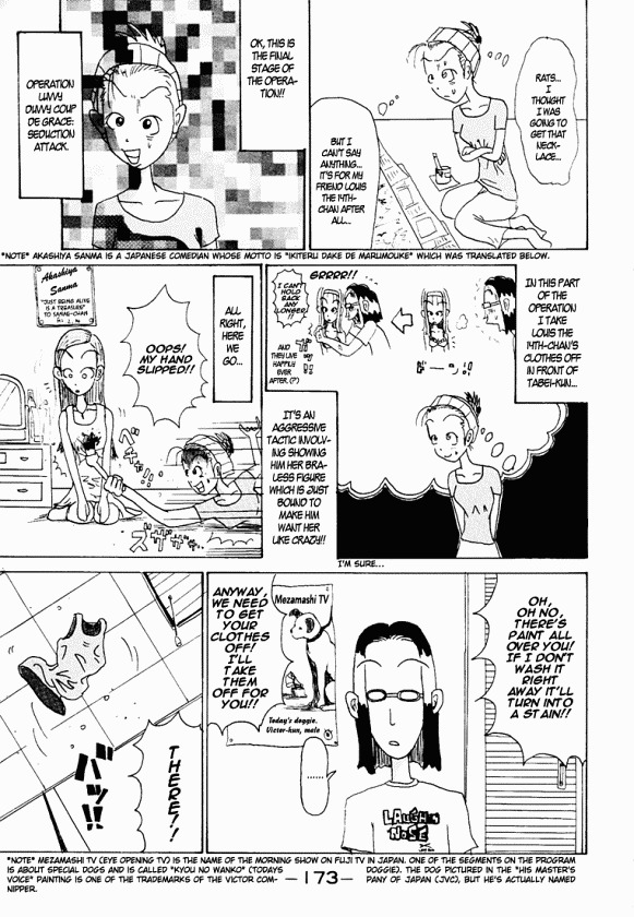 Subete ni Iya Girl Chapter 86.8 page 6 - Chapter 86.8: Suburban Love