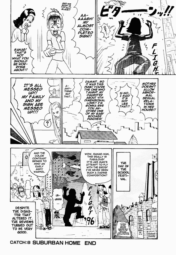 Subete ni Iya Girl Chapter 86.8 page 9 - Chapter 86.8: Suburban Love