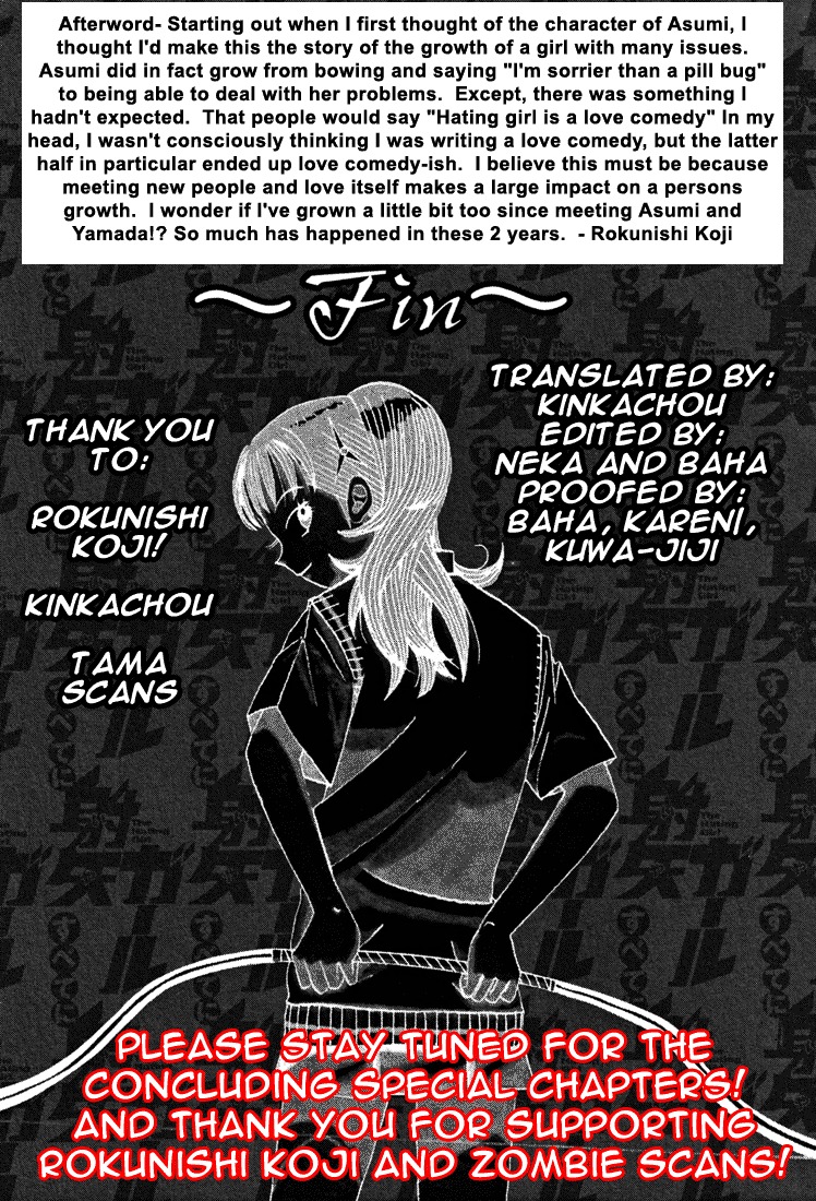 Subete ni Iya Girl Chapter 86 page 11 - Chapter 86: And That's It