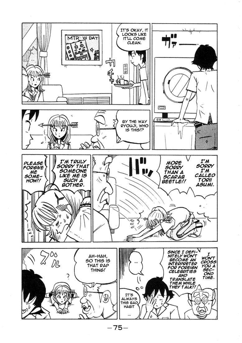 Subete ni Iya Girl Chapter 9 page 3 - Chapter 9: Make-Believe Lover