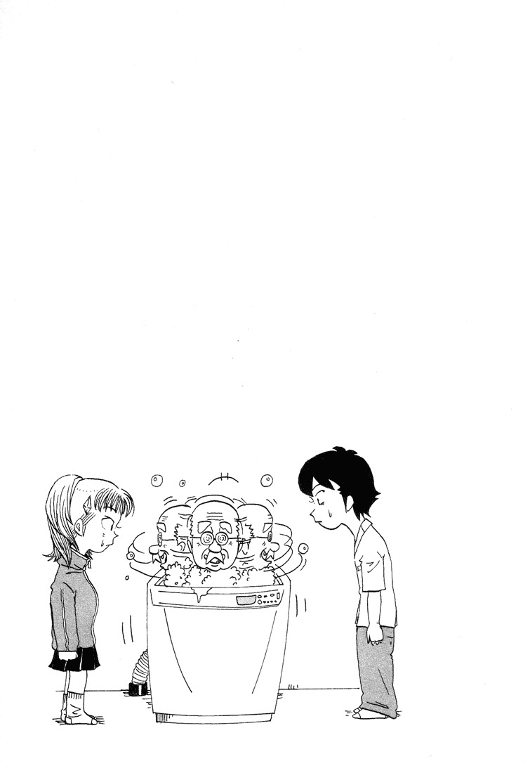 Subete ni Iya Girl Chapter 9 page 9 - Chapter 9: Make-Believe Lover