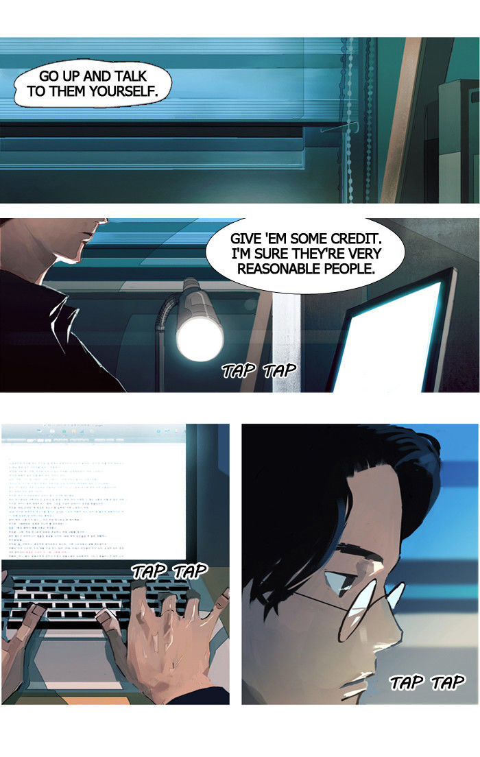 Subtle Disaster Chapter 1 page 6 - Chapter 1
