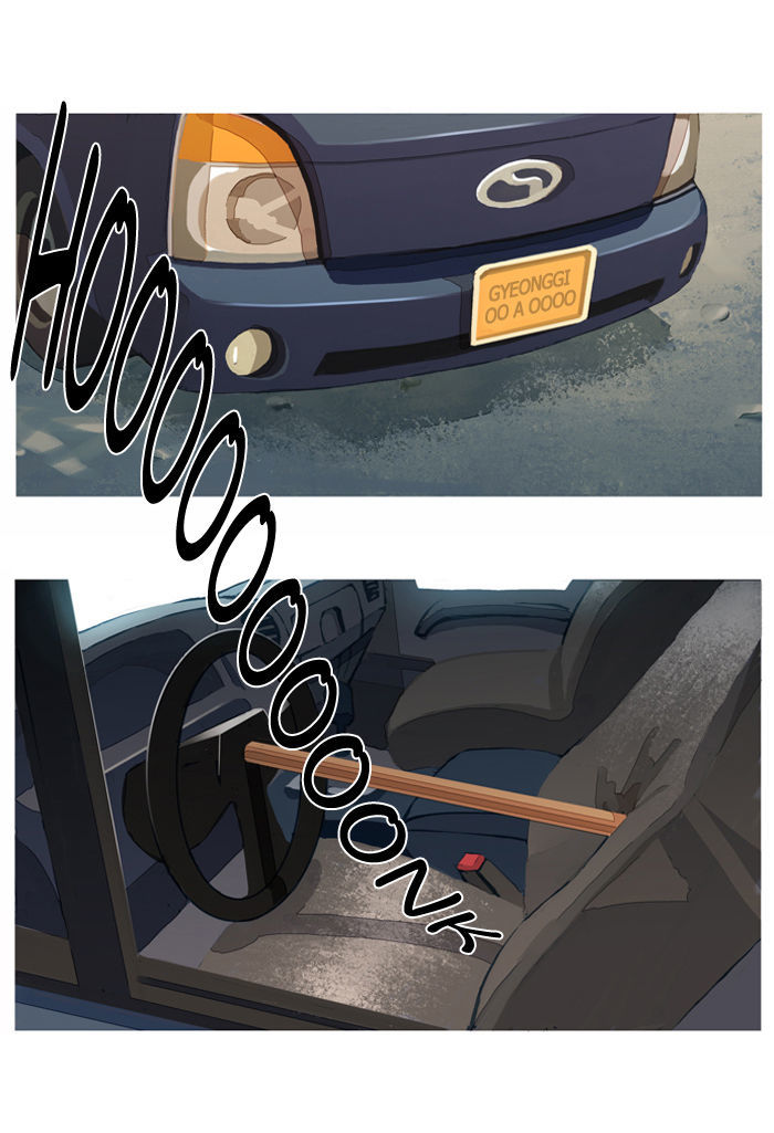 Subtle Disaster Chapter 15 page 7 - Chapter 15
