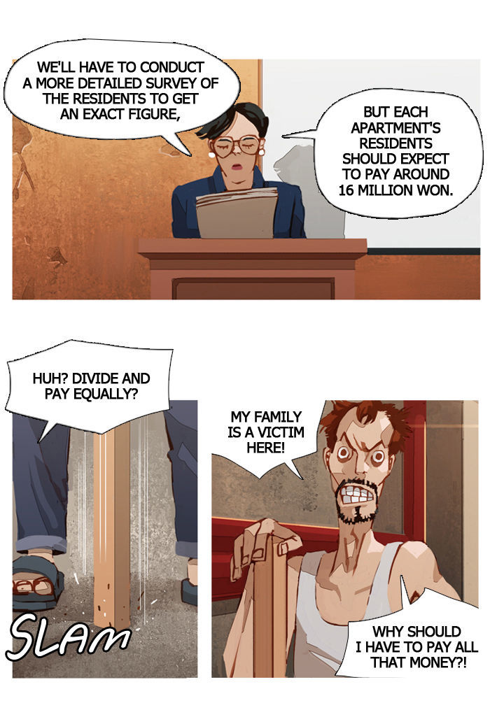 Subtle Disaster Chapter 16 page 1 - Chapter 16