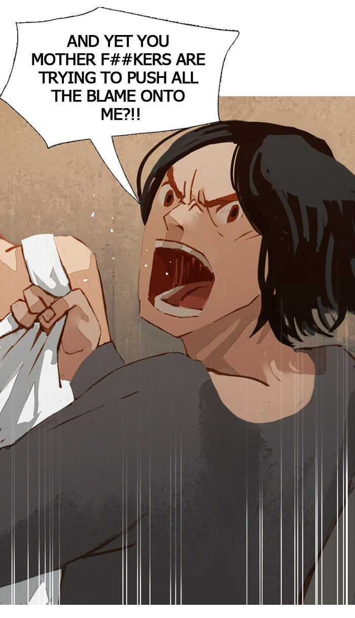 Subtle Disaster Chapter 16 page 17 - Chapter 16