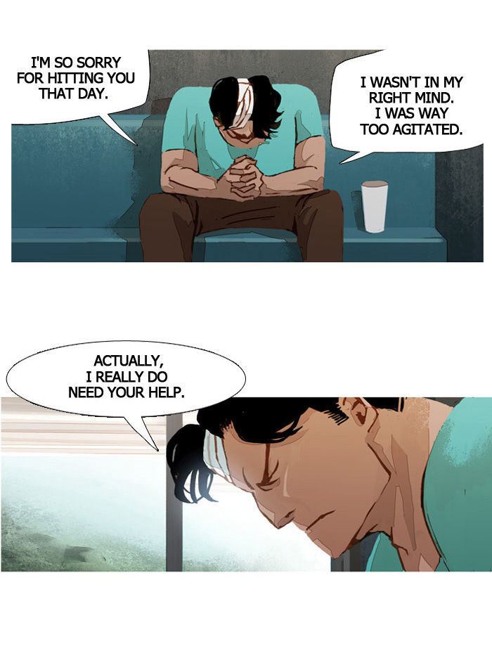 Subtle Disaster Chapter 29 page 11 - Chapter 29