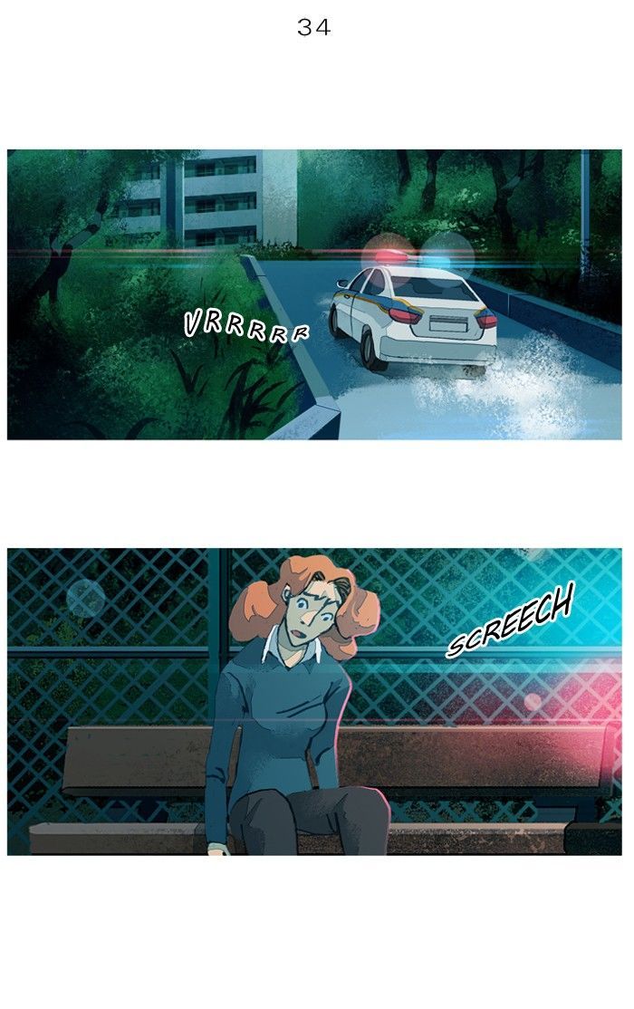 Subtle Disaster Chapter 34 page 17 - Chapter 34