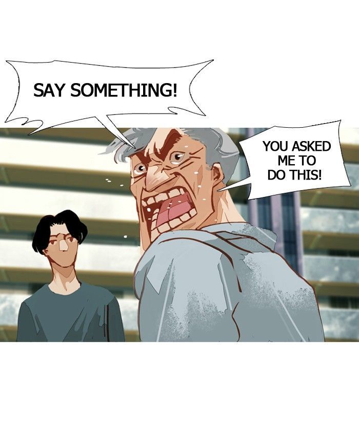 Subtle Disaster Chapter 40 page 21 - Chapter 40