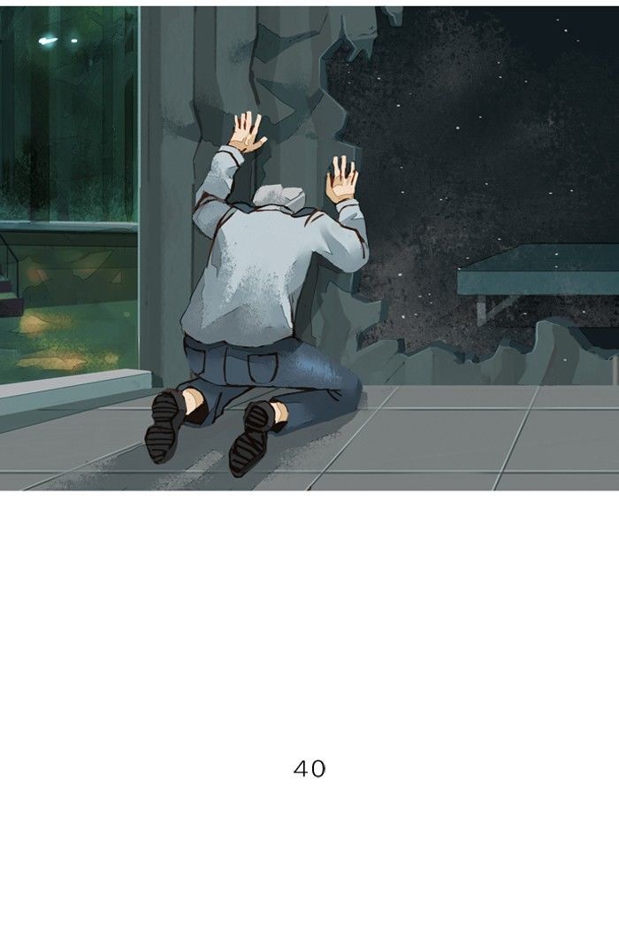 Subtle Disaster Chapter 40 page 4 - Chapter 40