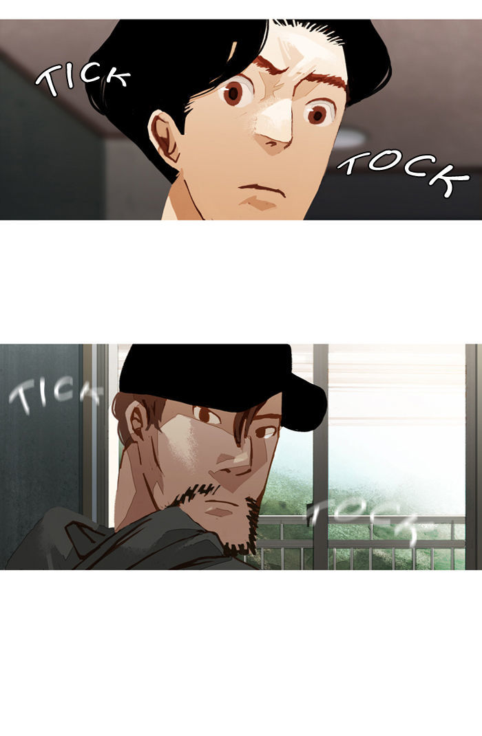 Subtle Disaster Chapter 41 page 21 - Chapter 41