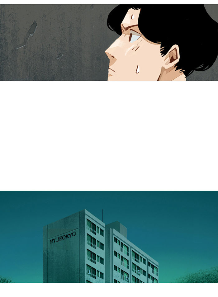 Subtle Disaster Chapter 41 page 24 - Chapter 41