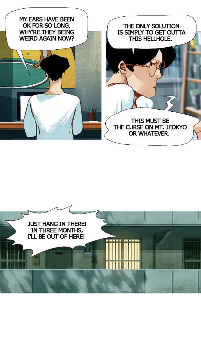 Subtle Disaster Chapter 41 page 25 - Chapter 41