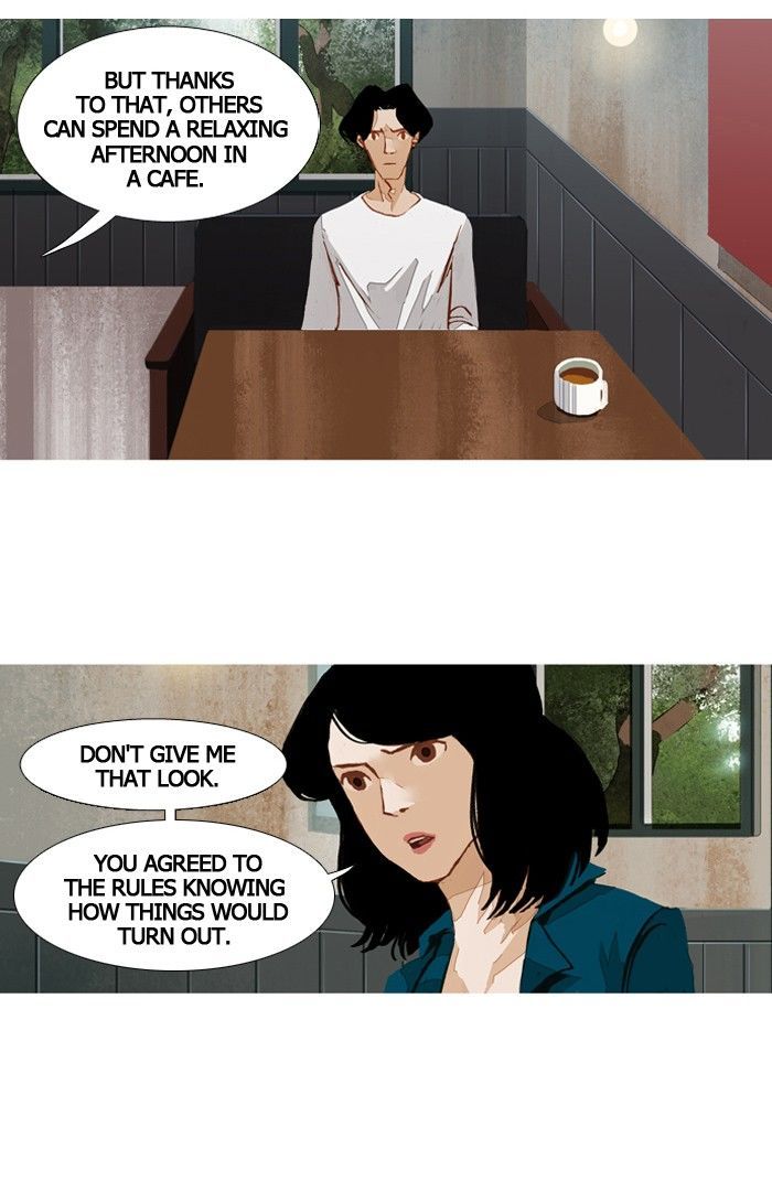Subtle Disaster Chapter 44 page 12 - Chapter 44