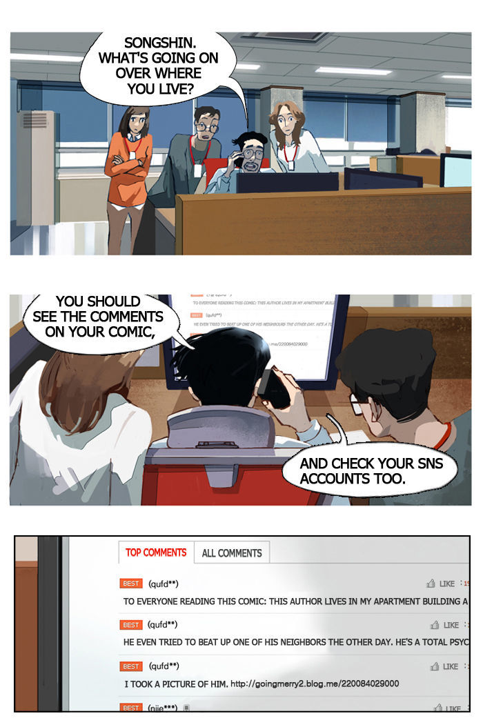 Subtle Disaster Chapter 5 page 1 - Chapter 5