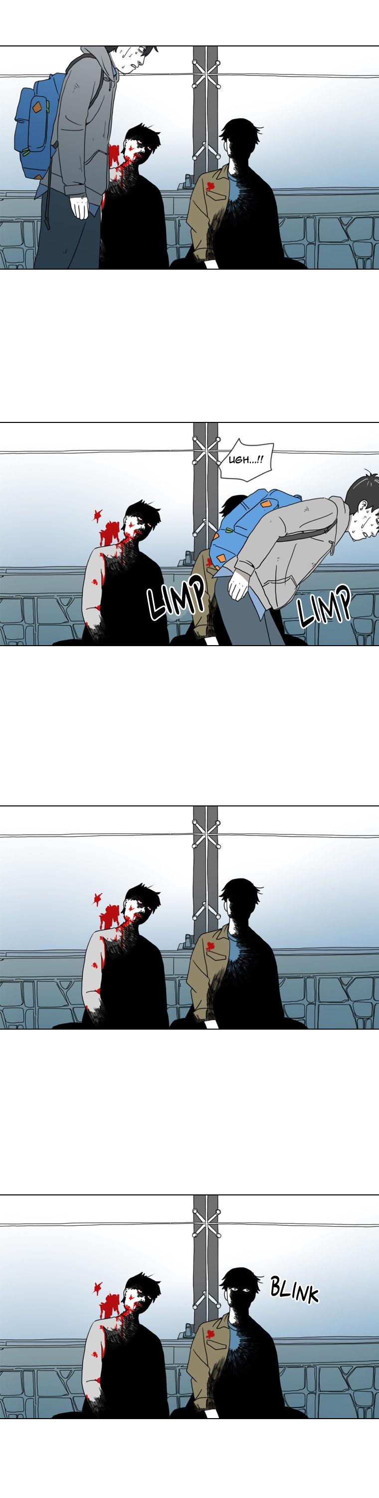 Subway Line 1 Chapter 12 page 16 - Chapter 12 : This Is A Bust