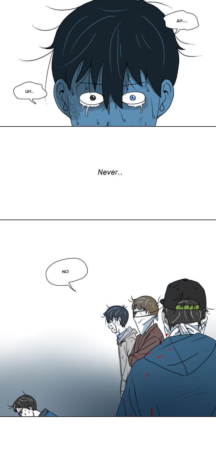 Subway Line 1 Chapter 26 page 23 - Chapter 26 : Will I die here?