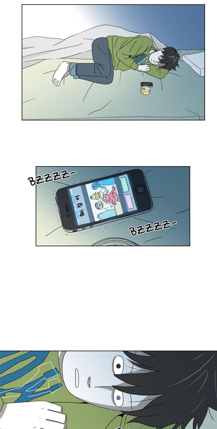 Subway Line 1 Chapter 3 page 27 - Chapter 3 : Martial Law