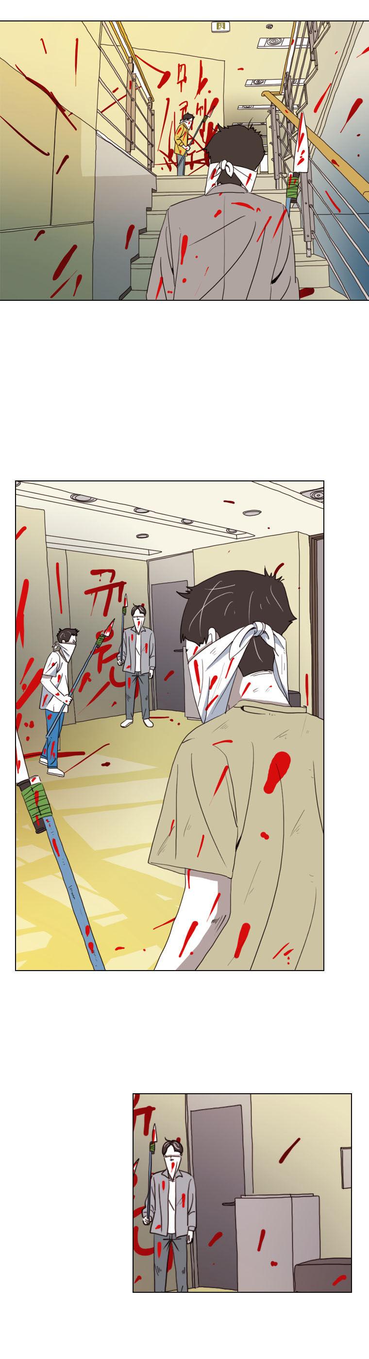 Subway Line 1 Chapter 30 page 3 - Chapter 30 : We're already in hell