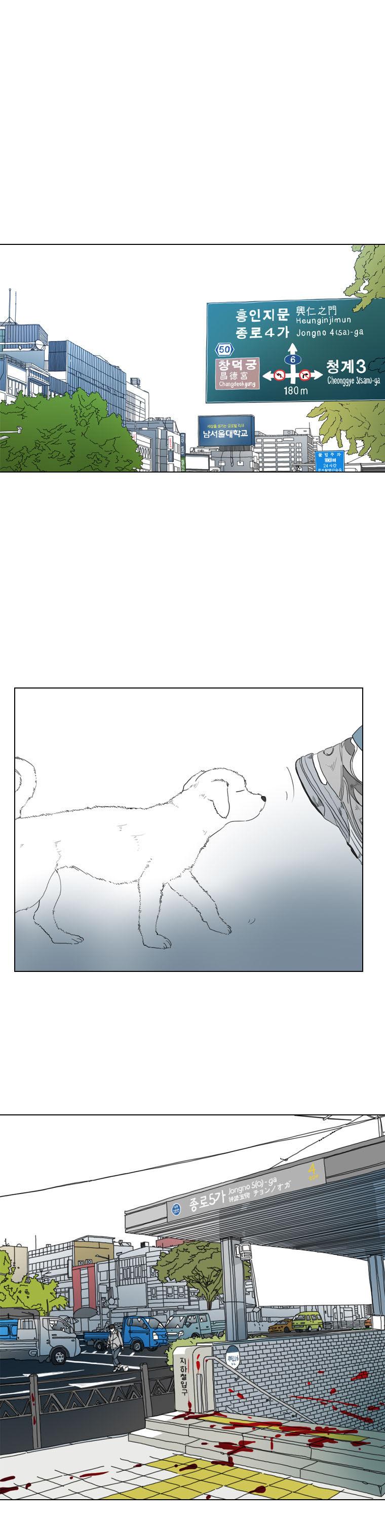 Subway Line 1 Chapter 35 page 1 - Chapter 35 : One... Two...